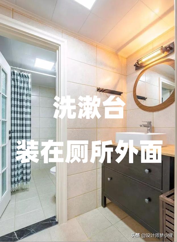 卫生间太小做不了干湿分离,卫生间太小做不了洗手台