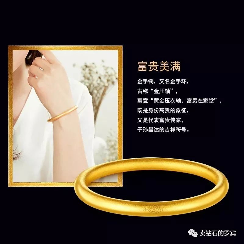 销售珠宝技巧和话术经典讲座,珠宝销售技巧和话术夸人