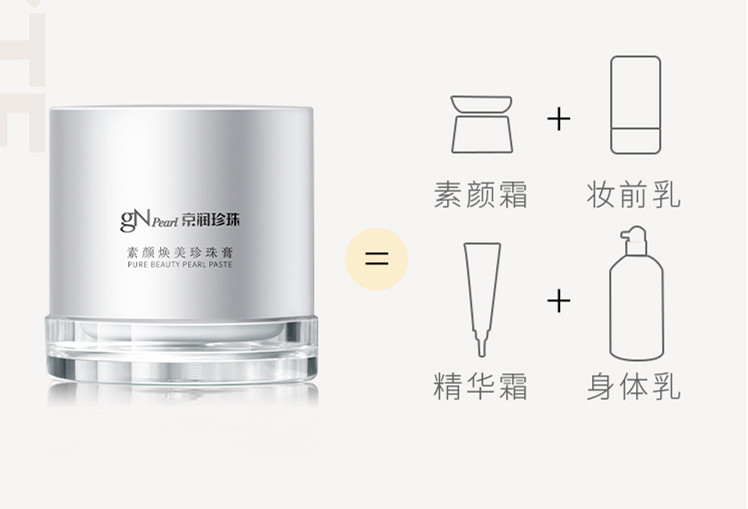 换季必备素颜霜,素颜霜推荐干皮秋冬