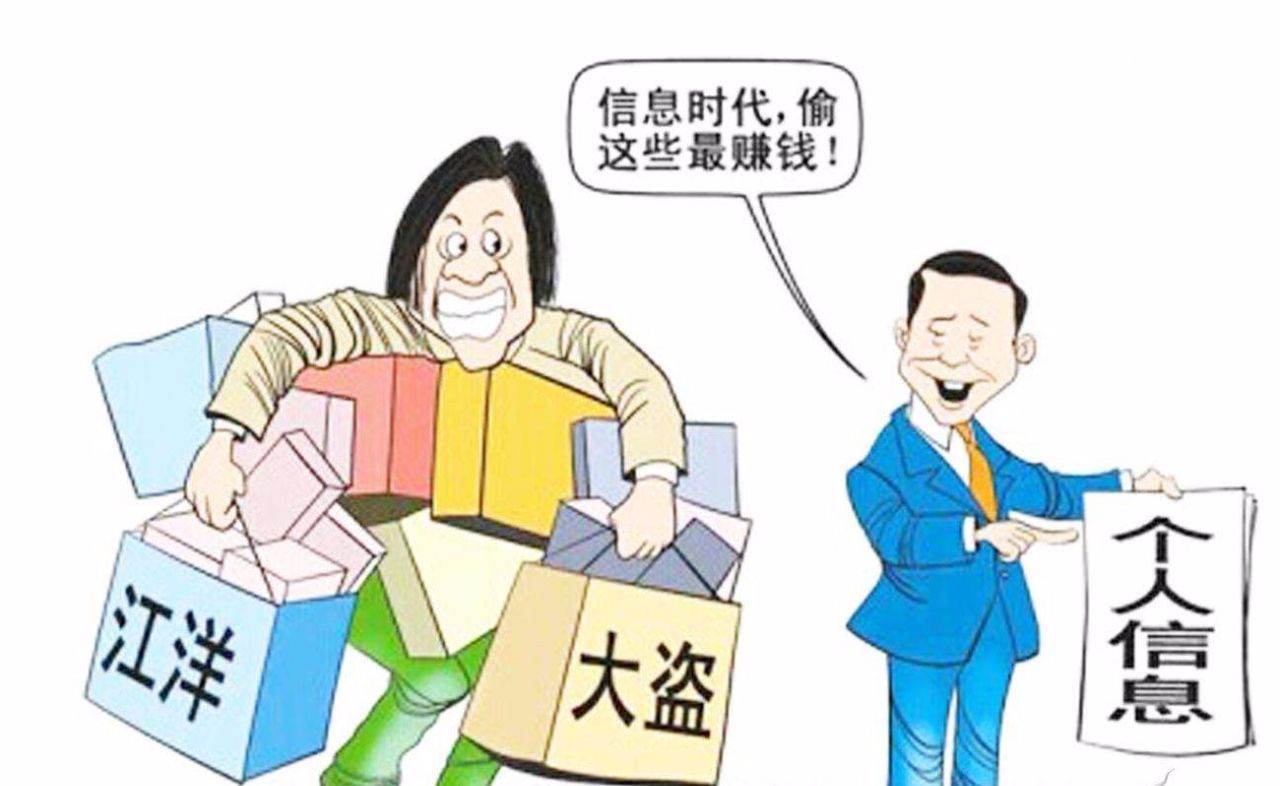 二手手机数据恢复,如何防止二手手机数据被恢复