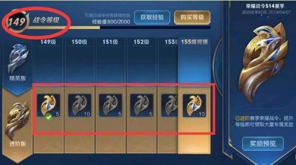 王者荣耀玩家名字让天美感动,王者荣耀被天美逼着改名字