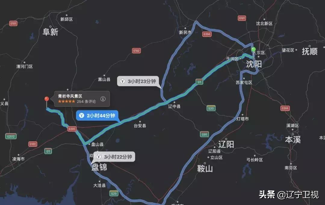 辽宁高速五一免费几号到几号,高速五一免费攻略