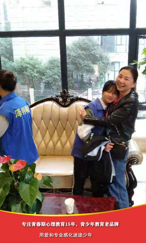 收留叛逆孩子的学校哪里有,收留叛逆孩子的学校