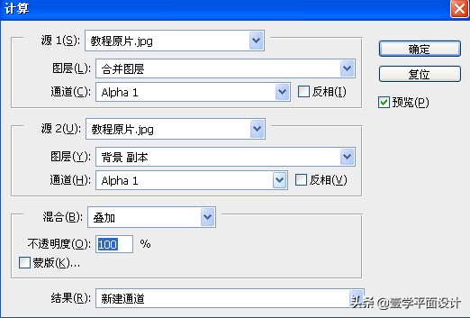 ps批量磨皮动作教程怎样设计,ps制作云雾ps磨皮教程