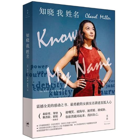 比起内娱年度巨瓜，我更想扒一扒她