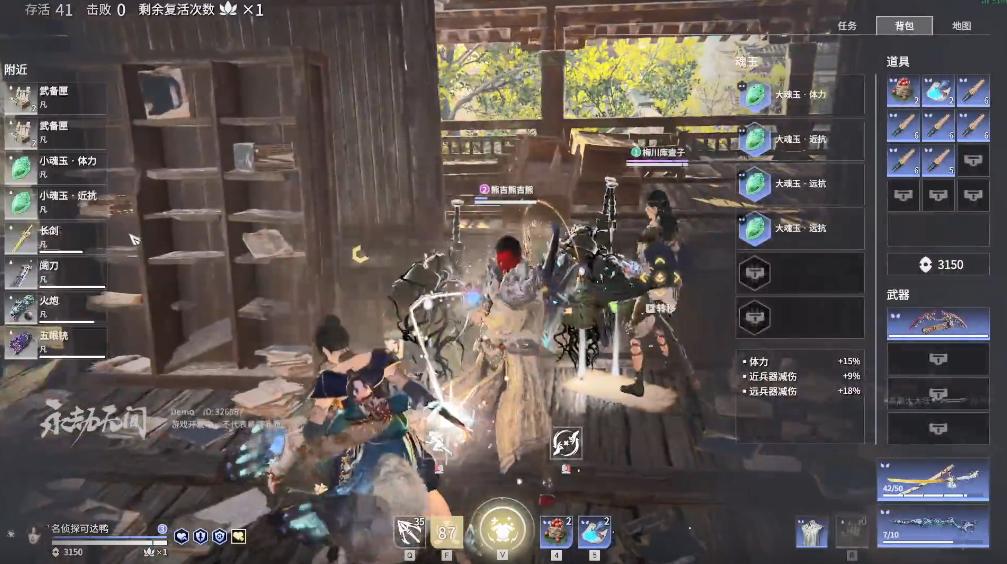 永劫无间带来的武侠情怀,永劫无间对比武侠