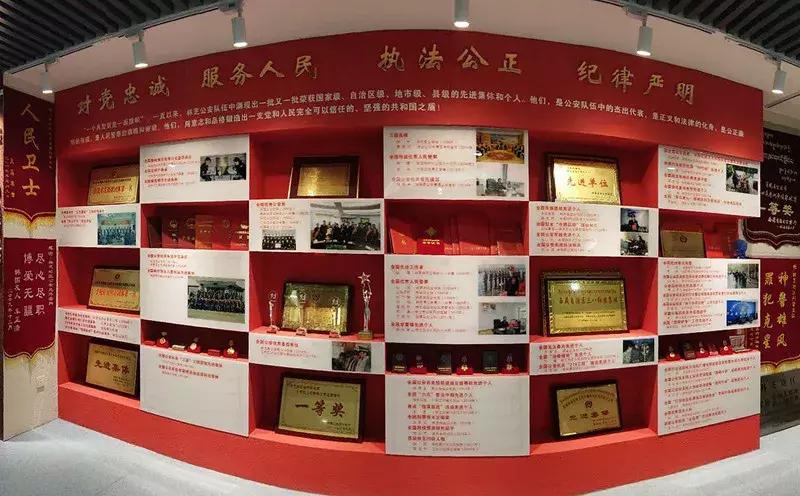 “回眸·40年”林芝公安大家庭的改革开放之荣誉篇(四)