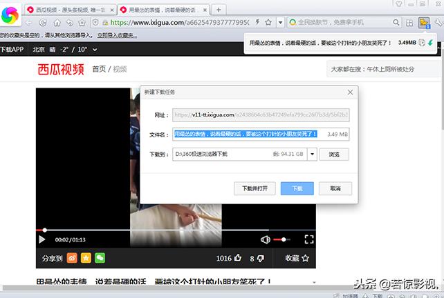无意中发现的小技巧,无意中发现一个小窍门