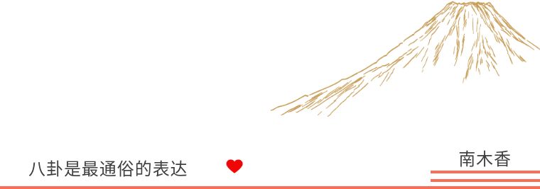 日本最宜居的地方排名,日本适宜居住排名