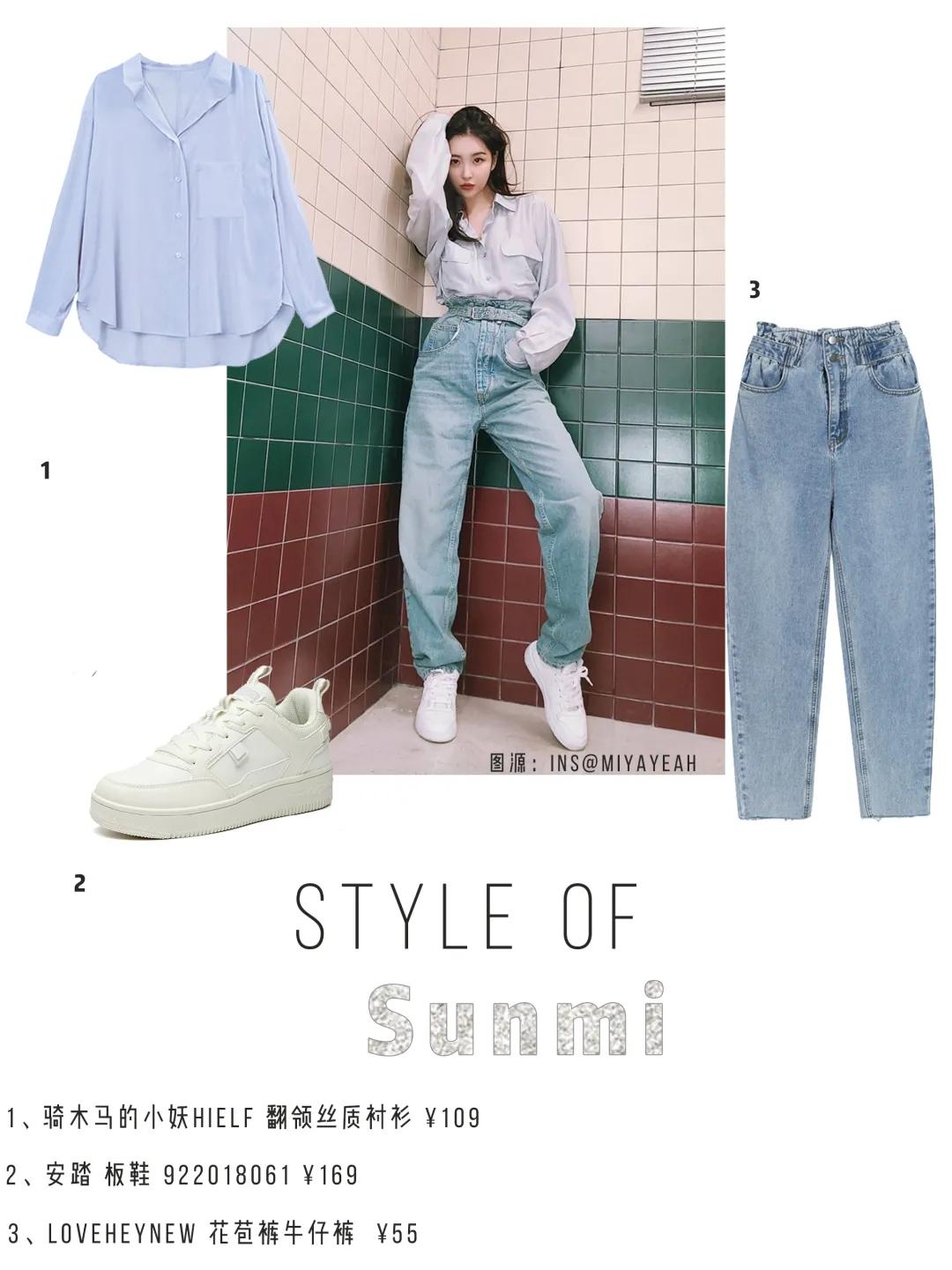 大牌先放一边，这6个平价牌子爱豆抢着穿