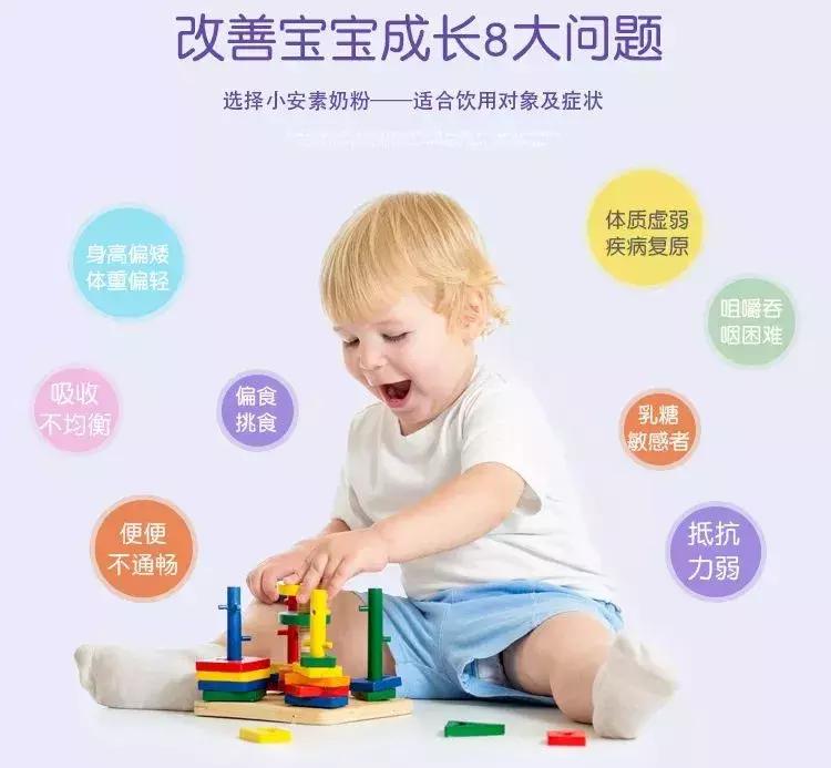 雅培澳洲小安素长高怎么喝,小安素奶粉真的可以长高吗