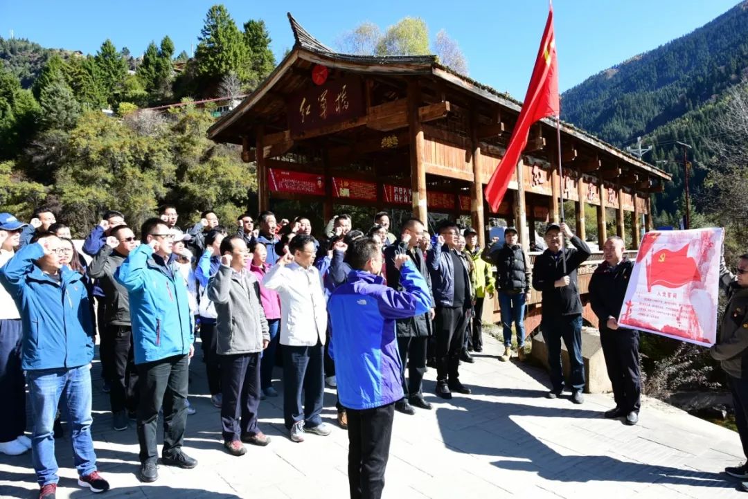 感悟初心牢记使命凝聚全域旅游发展动力阿坝州文化体育和旅游系统结合行业标准化和行风建设务实开展主题教育