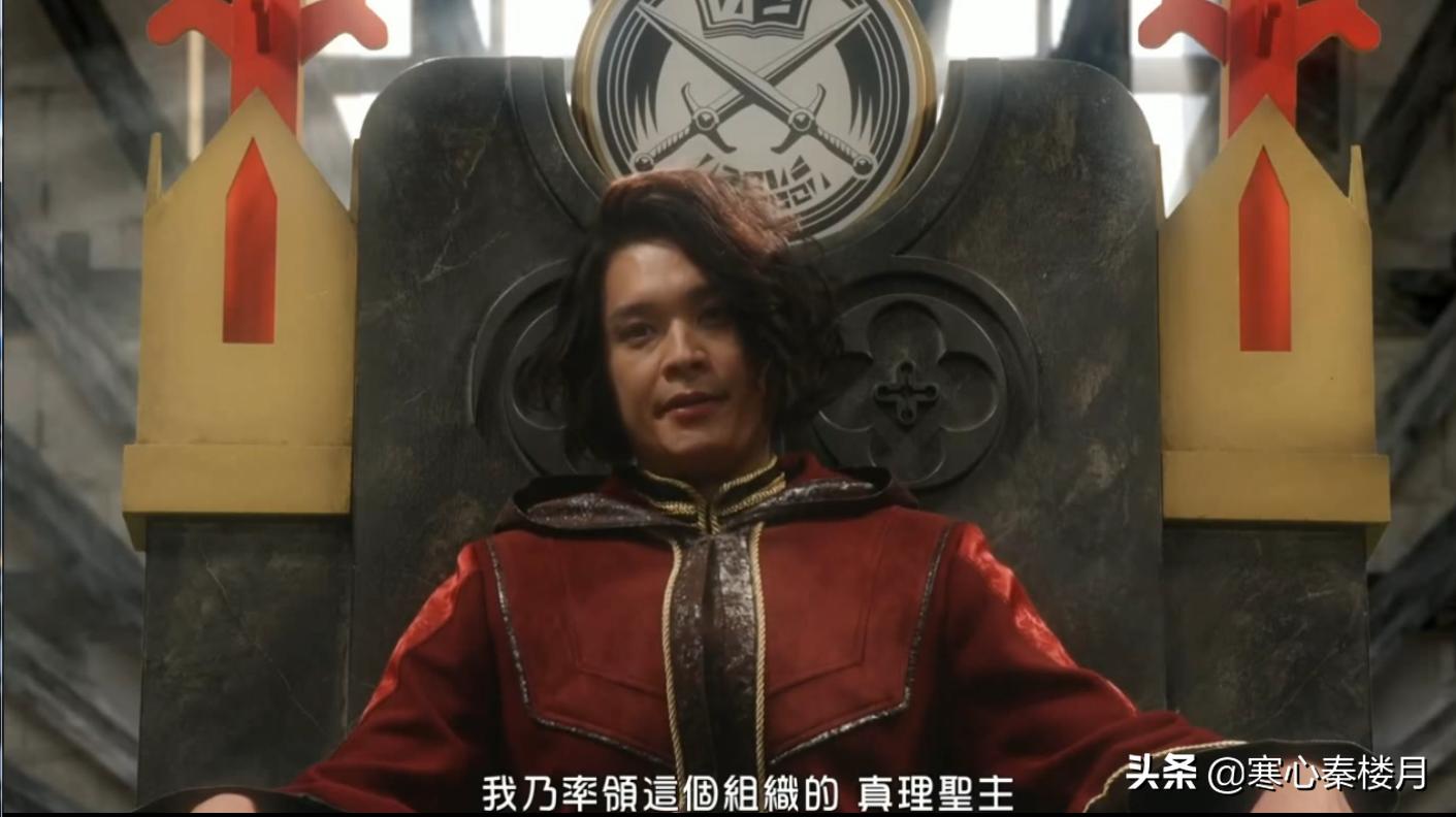 假面骑士圣刃米吉多变身,假面骑士圣刃中的米吉多