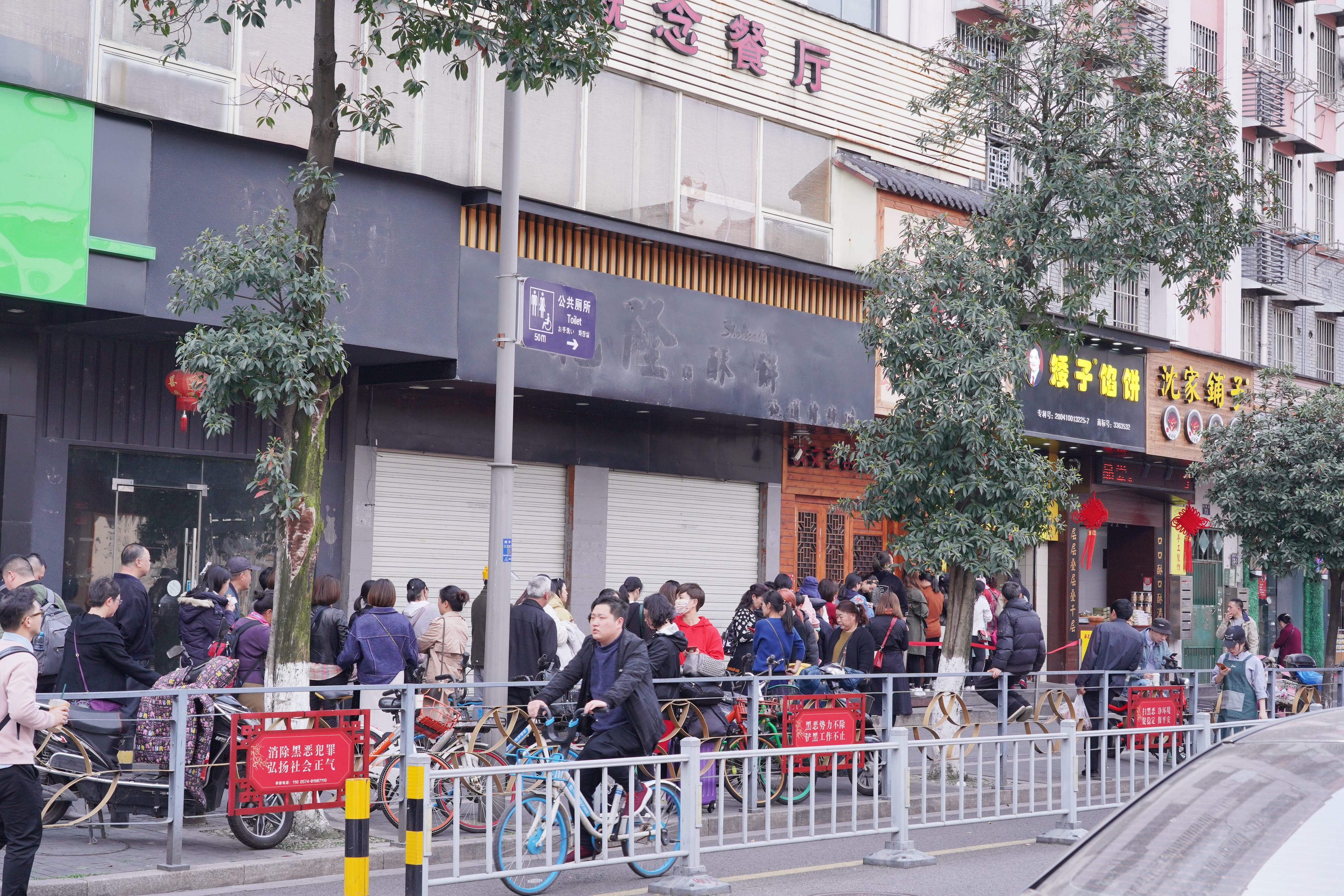 宁波最火的饼店,宁波有什么好吃的饼店