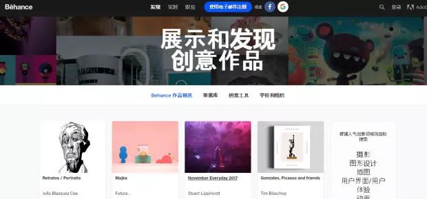 有什么好的平面设计网站,哪些网站可以提升设计审美