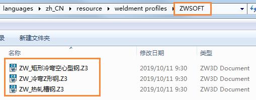 中望cad怎么3d建模,中望cad软件怎么安装