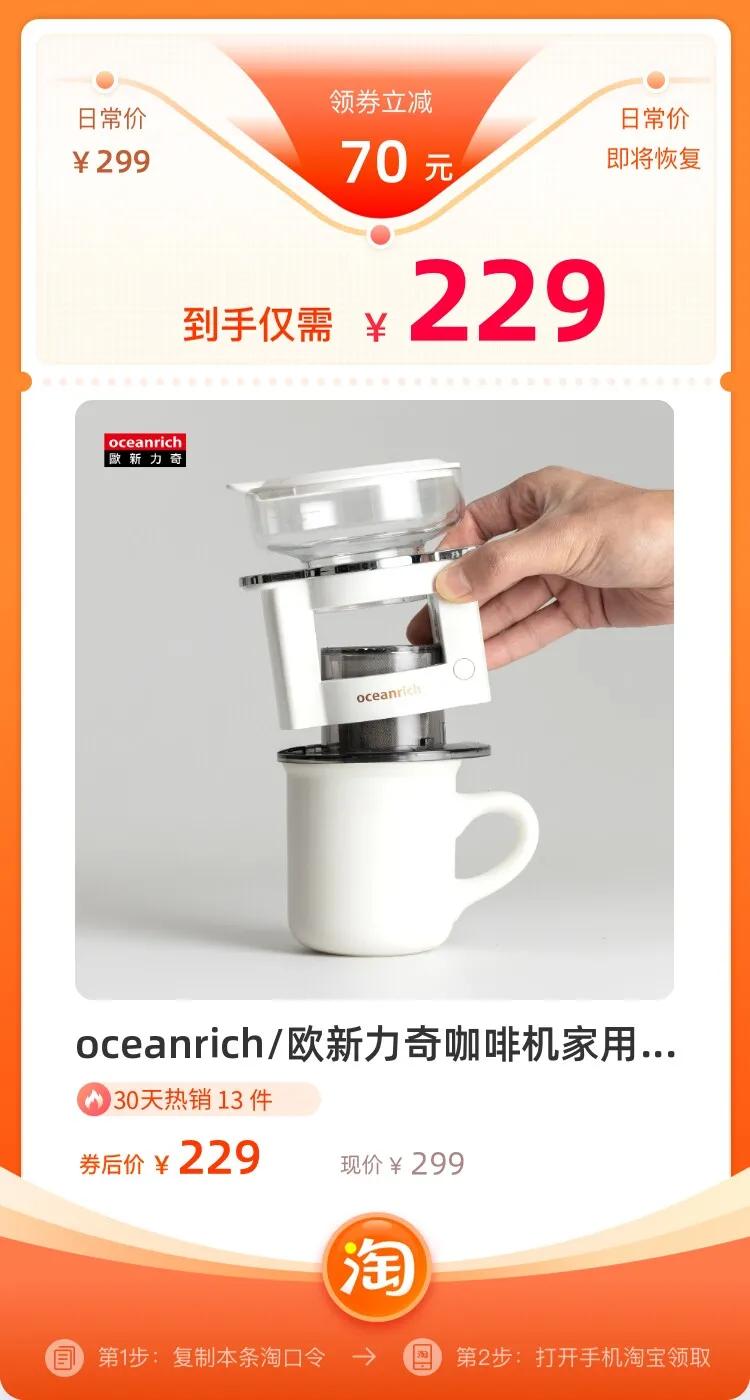 最近喝惯了手冲咖啡觉得星巴克拿铁也不咋地双十一淘宝入手