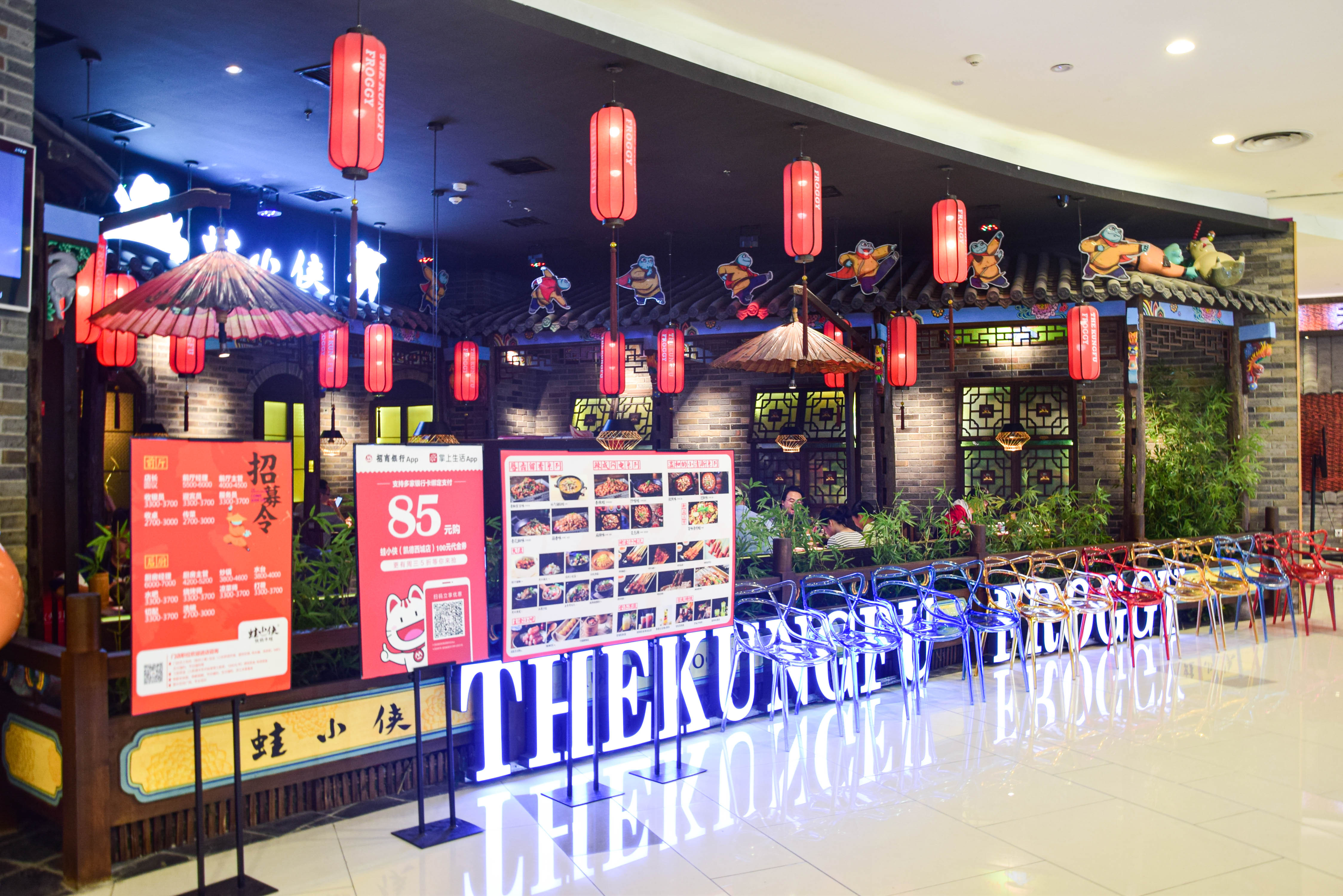 蛙小侠99优惠券活动武汉,蛙小侠99套餐团购武汉