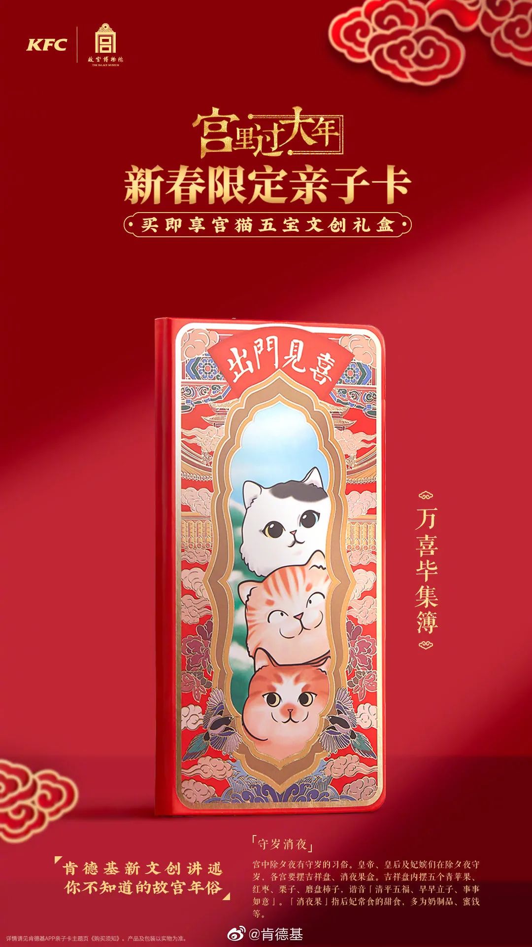 卡姿兰x必胜客的“下午茶”主题彩妆包装,梦回爱丽丝