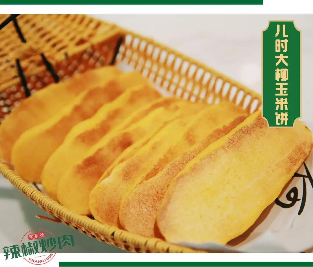 十堰特色美食餐厅推荐菜品,十堰美食推荐排行榜夜市