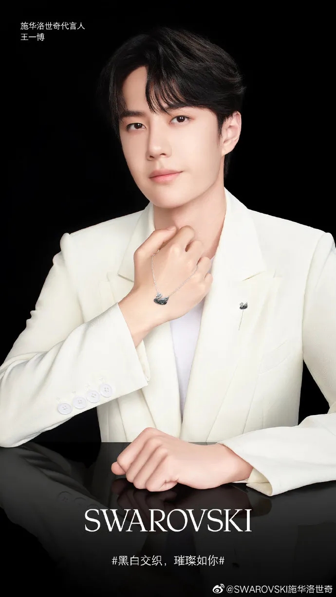 鏂藉崕娲涗笘濂囨爣蹇條ogo (鏂藉崕娲涗笘濂囩殑鏍囧織logo)