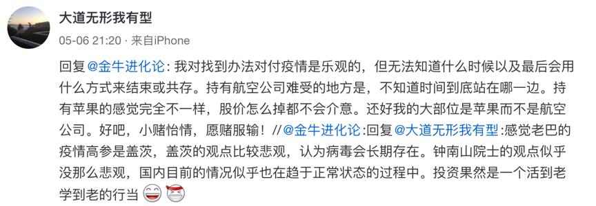 达美航空为什么那么便宜,达美航空今天行情