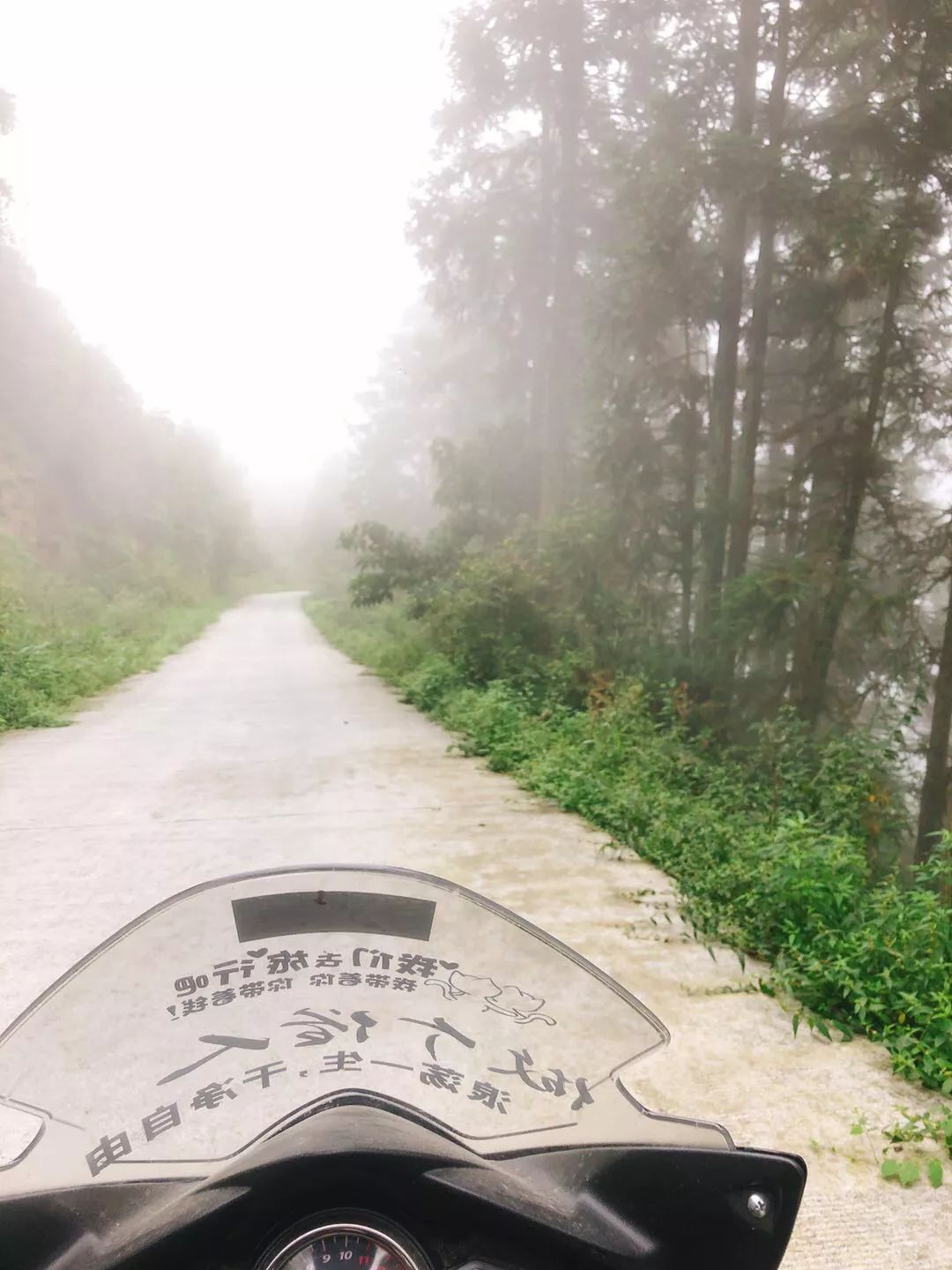 摩旅湘西八面山,湖南湘西摩旅川西