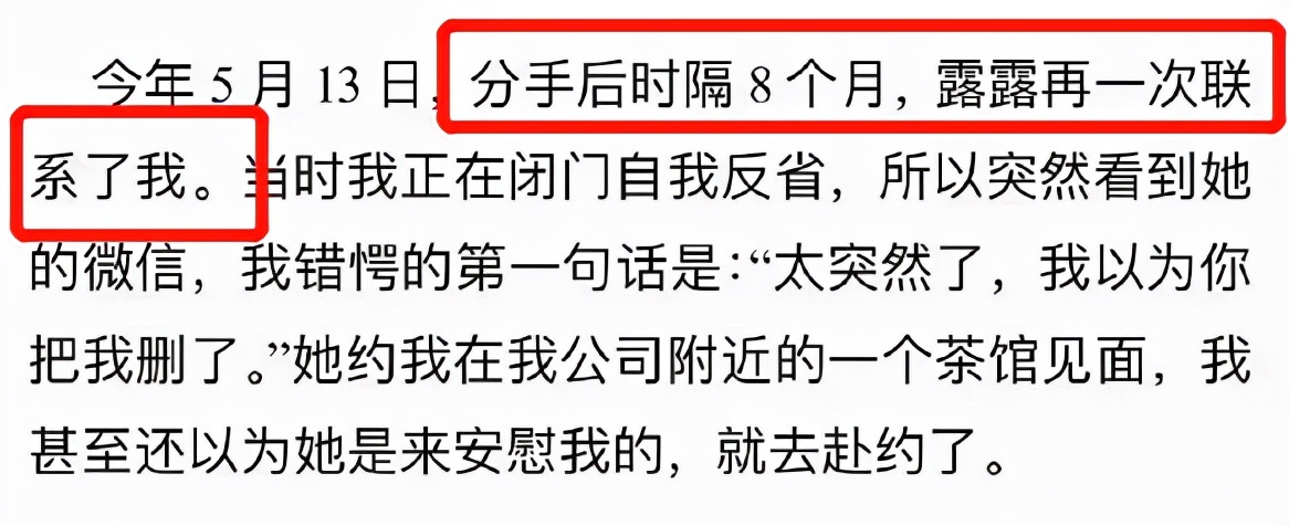 霍尊发文退出演艺工作,陈露秒回应,这是要锤到底的节奏啊