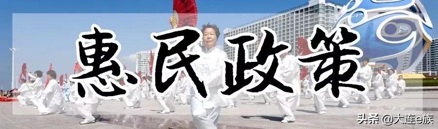 大连将迎来大发展,大连未来的发展能会好起来吗
