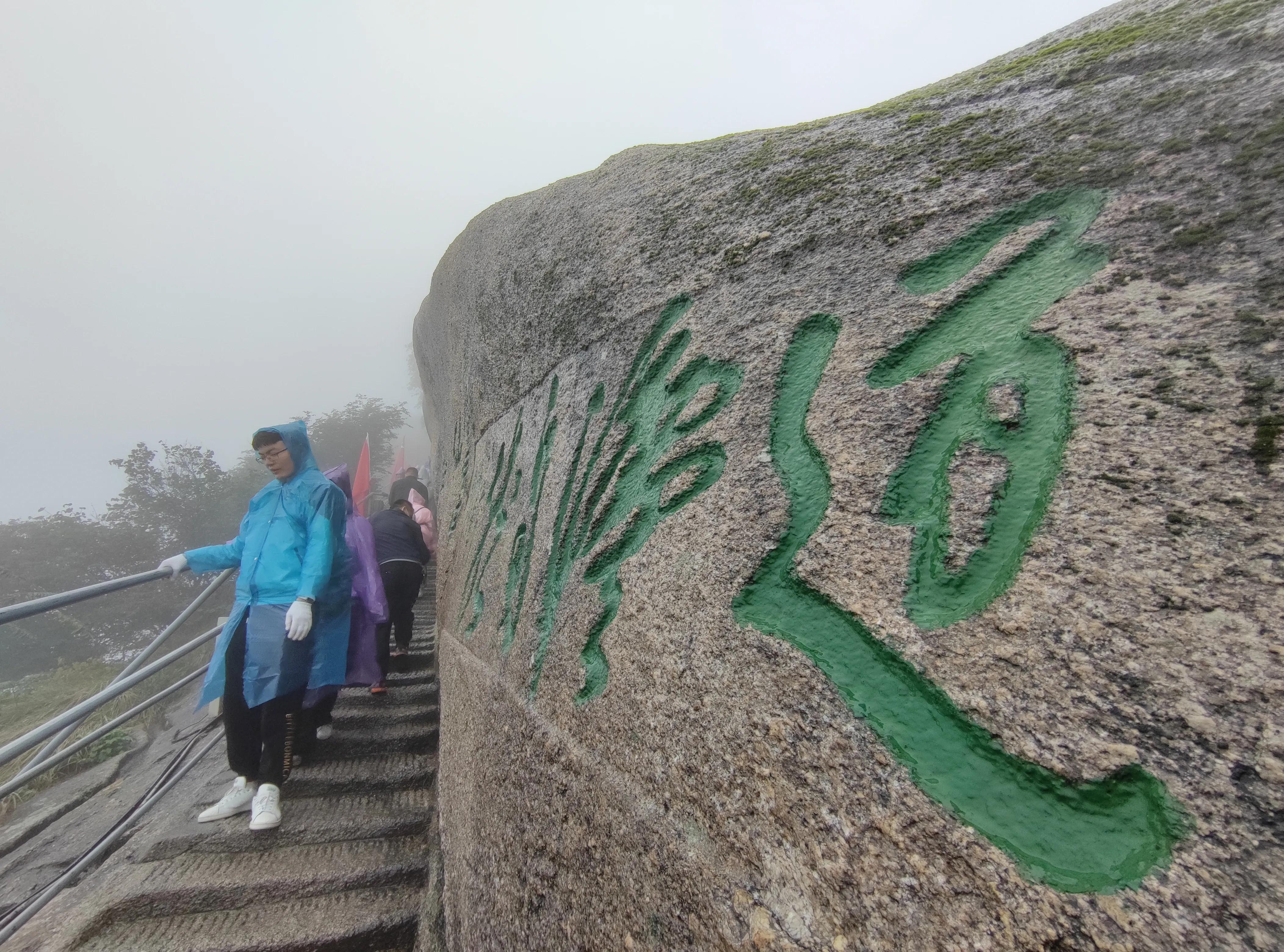 华山几个小时可以玩好,一天时间玩华山怎么玩好