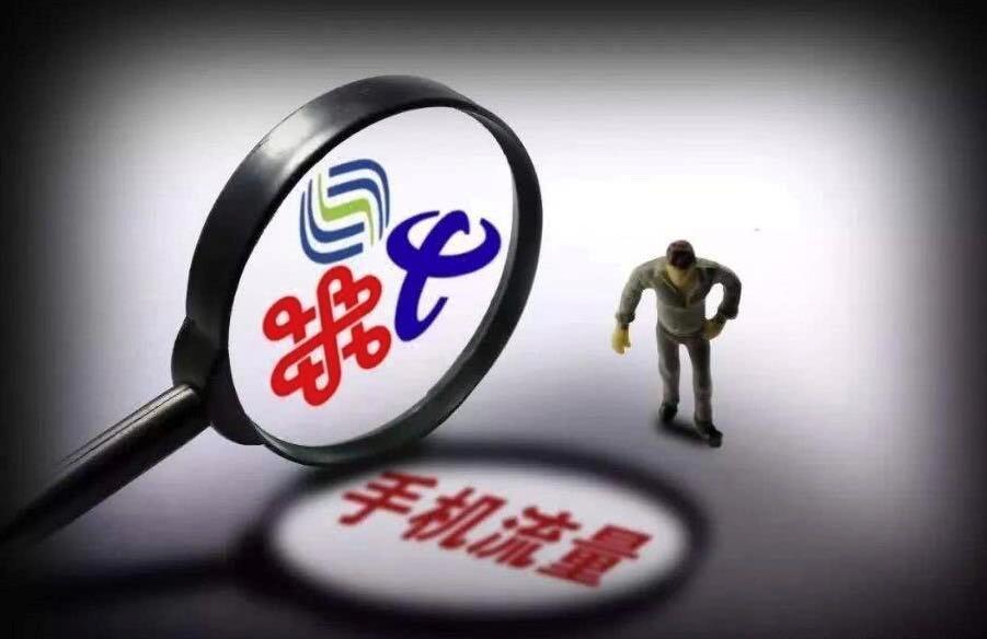 中国移动开始“送福利”,不转网的老用户可以享受“三大特权”