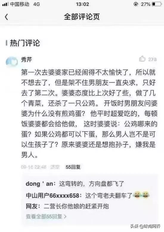 给你70万,拿一百万没有手机你愿意吗