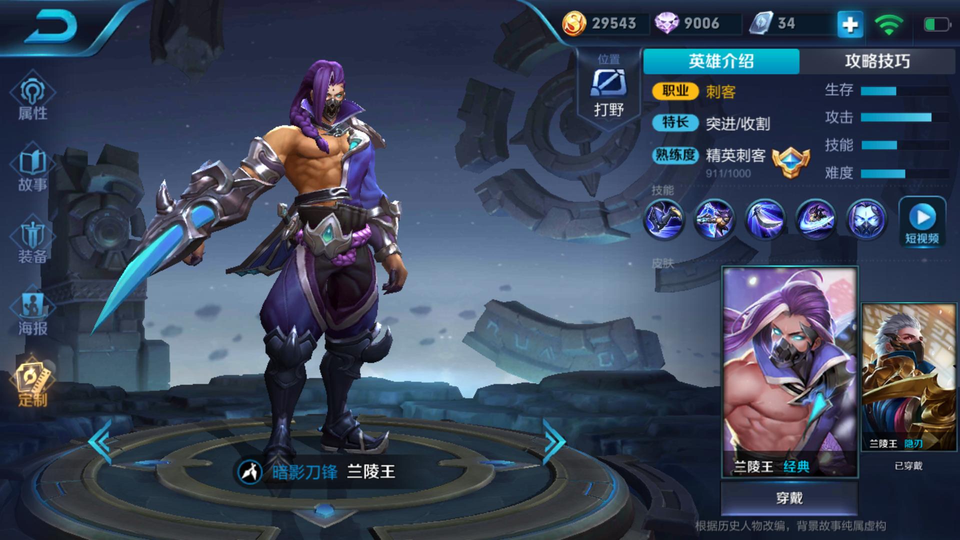 王者荣耀新版本李信思路,王者荣耀李信新赛季弱化流打法