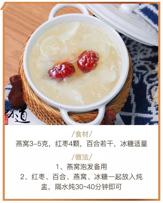 优德名品汇高品质燕窝：给您爱的人最贴心的滋润