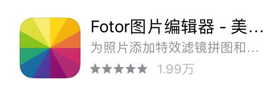 女生必备的修图软件中文名字,照相管用什么软件修图