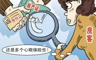 金铺店铺怎么转让,旺金铺怎么找店铺