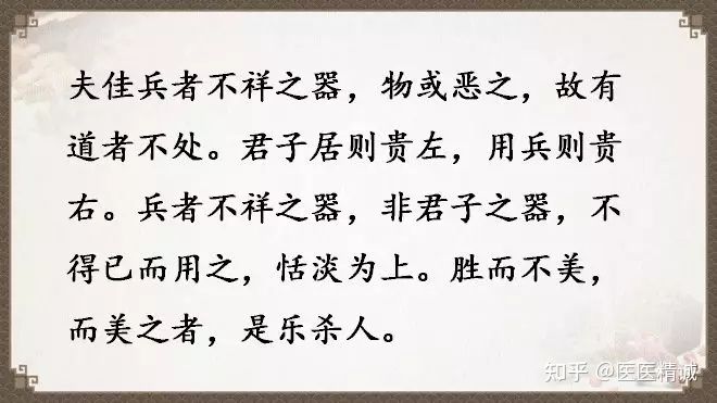 閬撳痉缁忚瑙ｆ渶濂界殑鐧借瘽鐗堟湰,閬撳痉缁忓叚鍗佷簩绔犳劅鎮熺櫧璇濈増