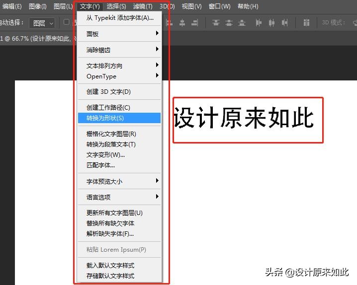 学习ps先从哪里学,学习ps第一步应该干什么