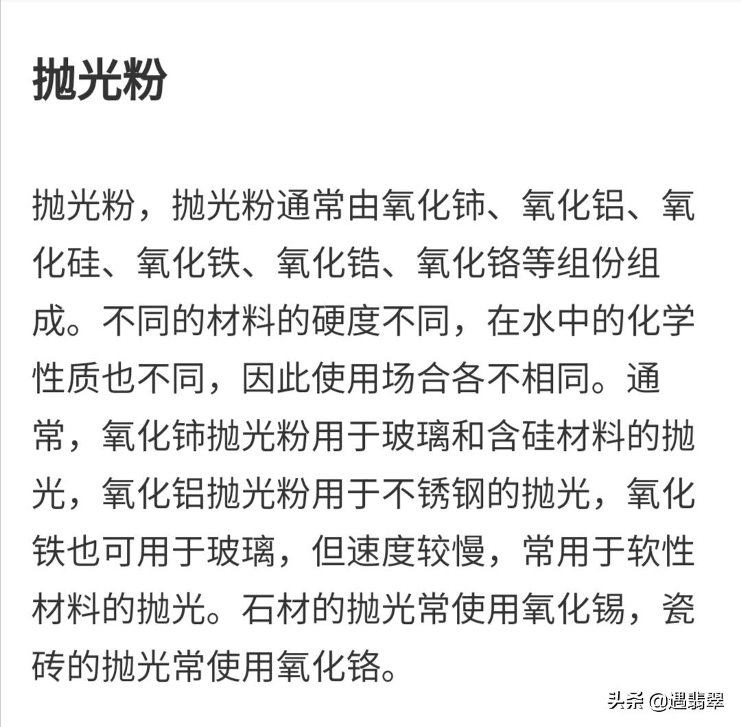 为什么有的翡翠手镯便宜有的贵,为什么有的翡翠手镯很便宜还好看