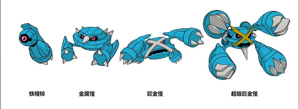 精灵宝可梦最强的六只龙系宝可梦,精灵宝可梦九