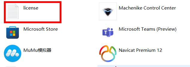一行代码查看电脑安装的所有软件,一段代码找出电脑安装的所有软件