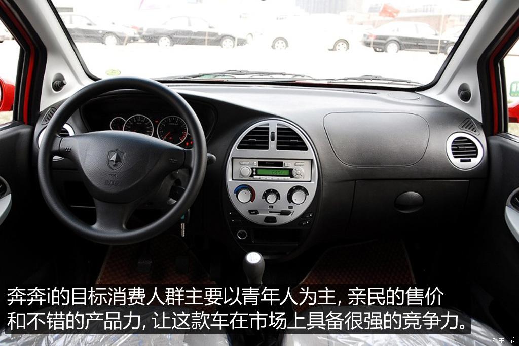 不只是经典抹不掉的中国品牌车（上）