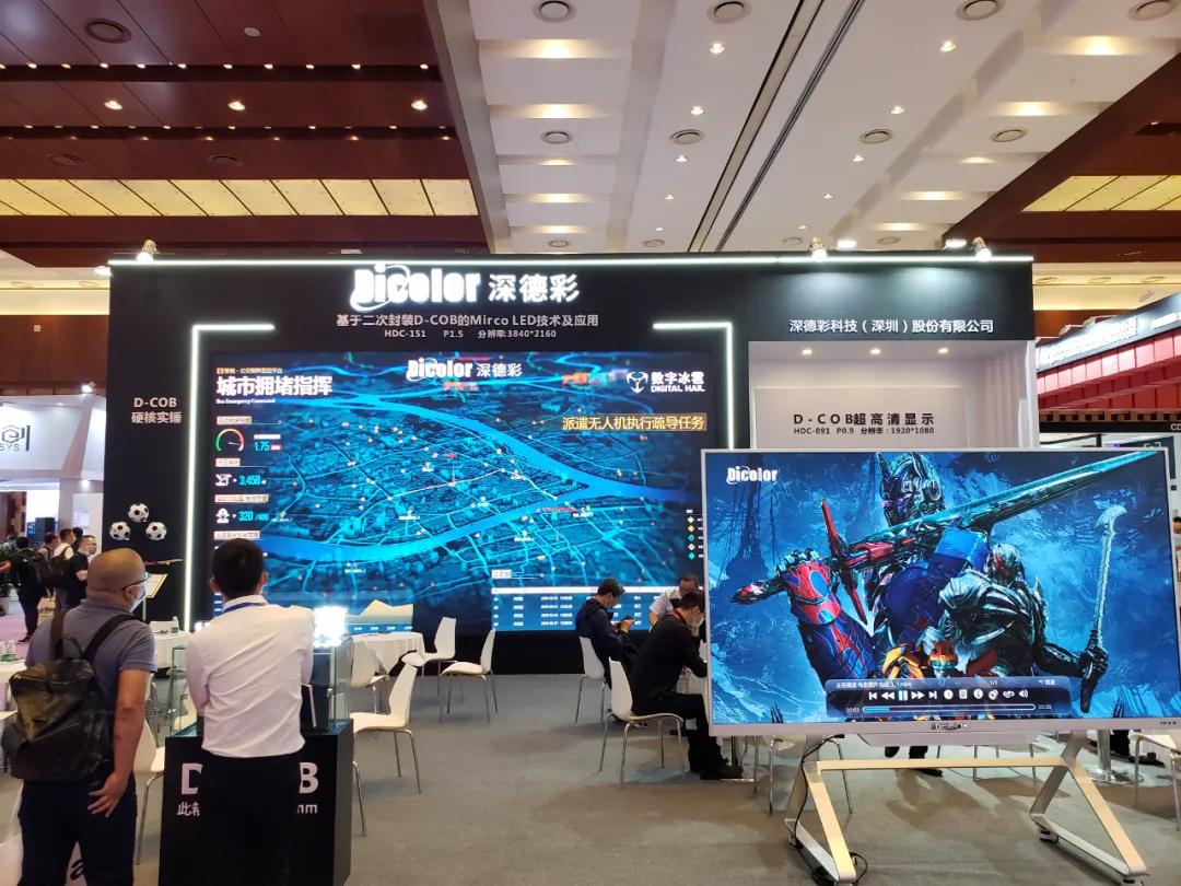 infocomm展会会有视频直播吗,2024年infocomm展会时间