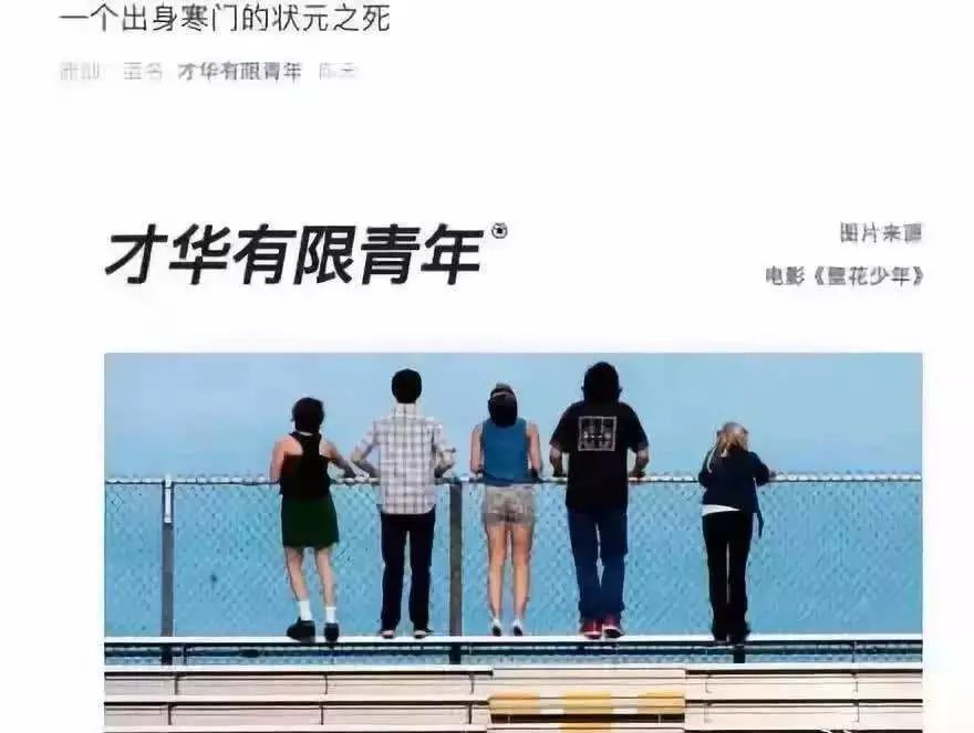 咪蒙的转型,咪蒙总有一种力量让我们泪流满面