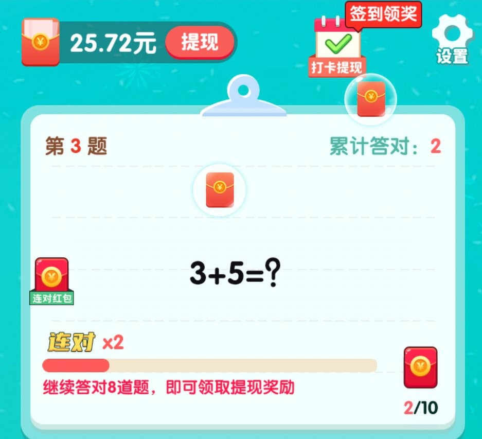 手机答题赚钱软件排行榜,答题赚钱软件哪个比较好