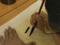 欧楷书法入门教程,欧楷书法的教程视频