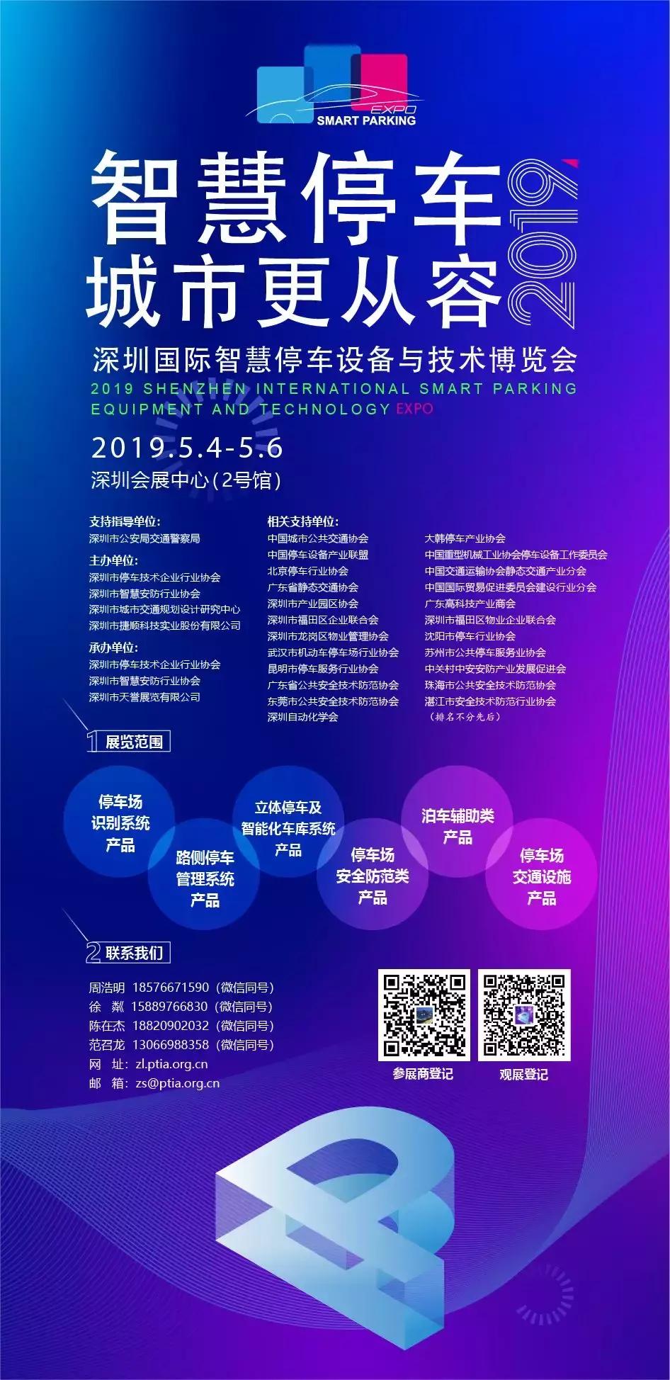 如何解决停车难看了这篇就懂了,如何解决停车难问题的实例视频
