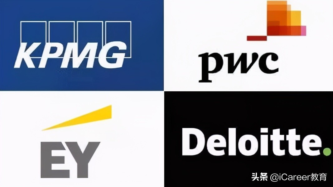 知名咨询公司求职经验分享,待遇最好的咨询公司