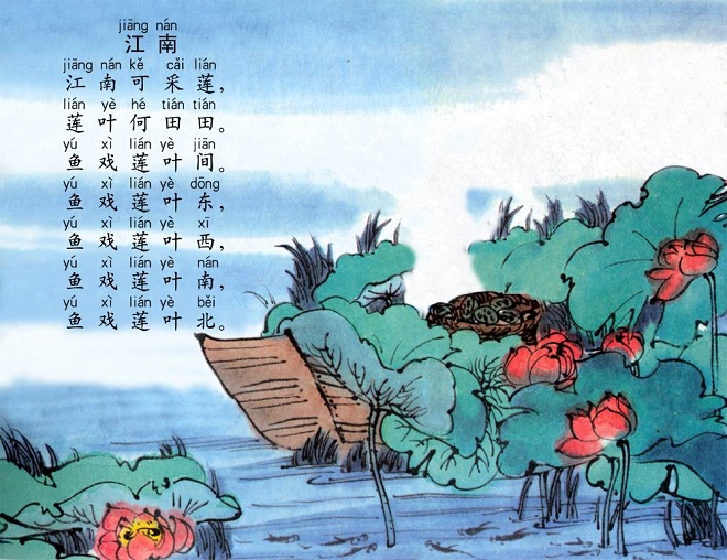 江南汉乐府的莲叶长什么样的,江南汉乐府鱼在莲叶间的情形