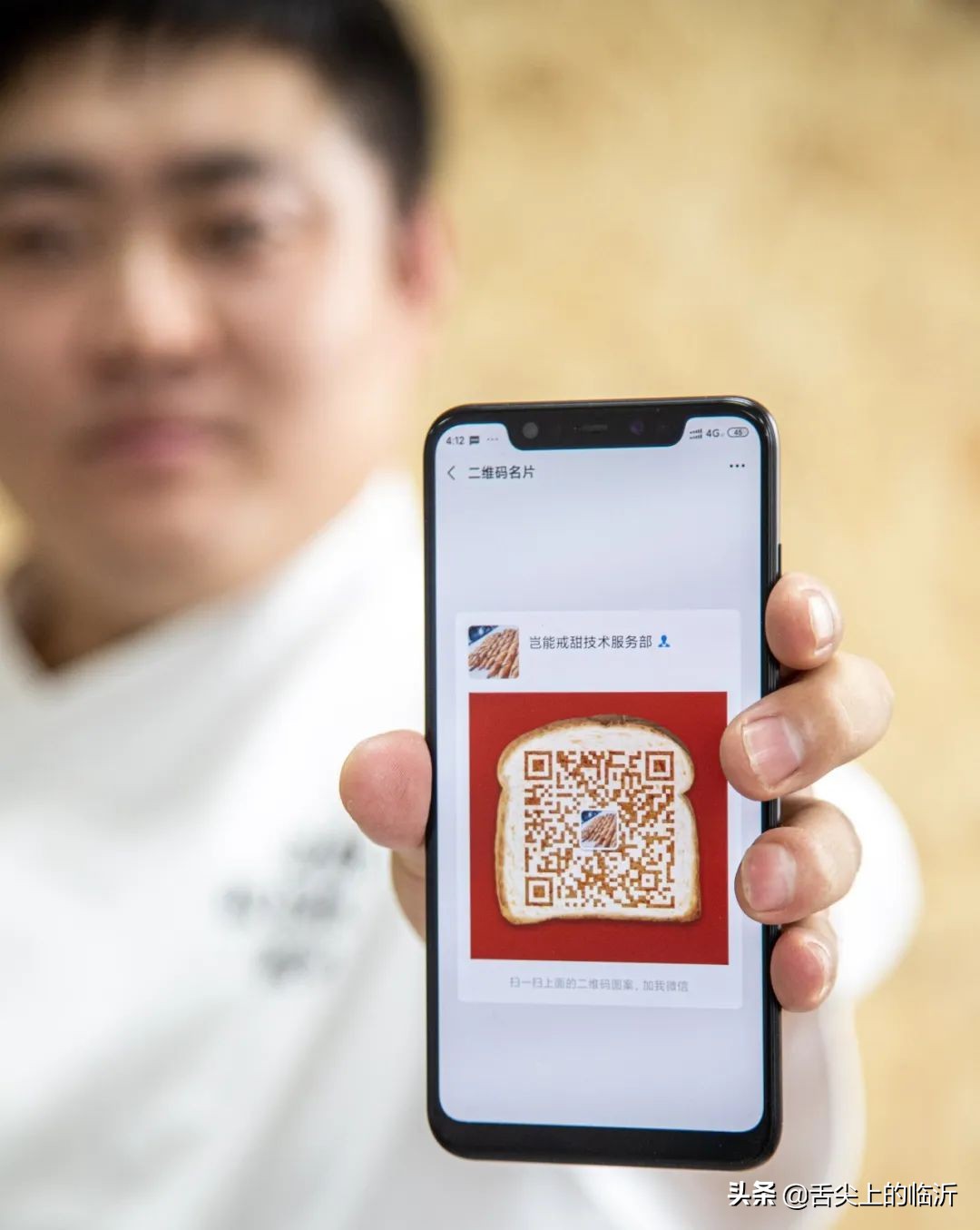 我是一名面包师作文,我是一名面点师作文